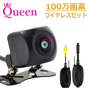 楽天市場 バックカメラ 人気ランキング1位 売れ筋商品 楽天市場 バックカメラ 人気ランキング1位 売れ筋商品